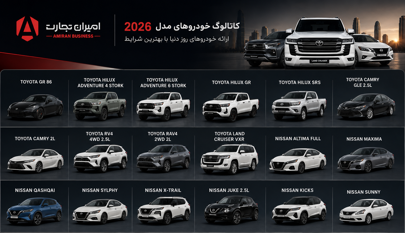 خودرو ۳